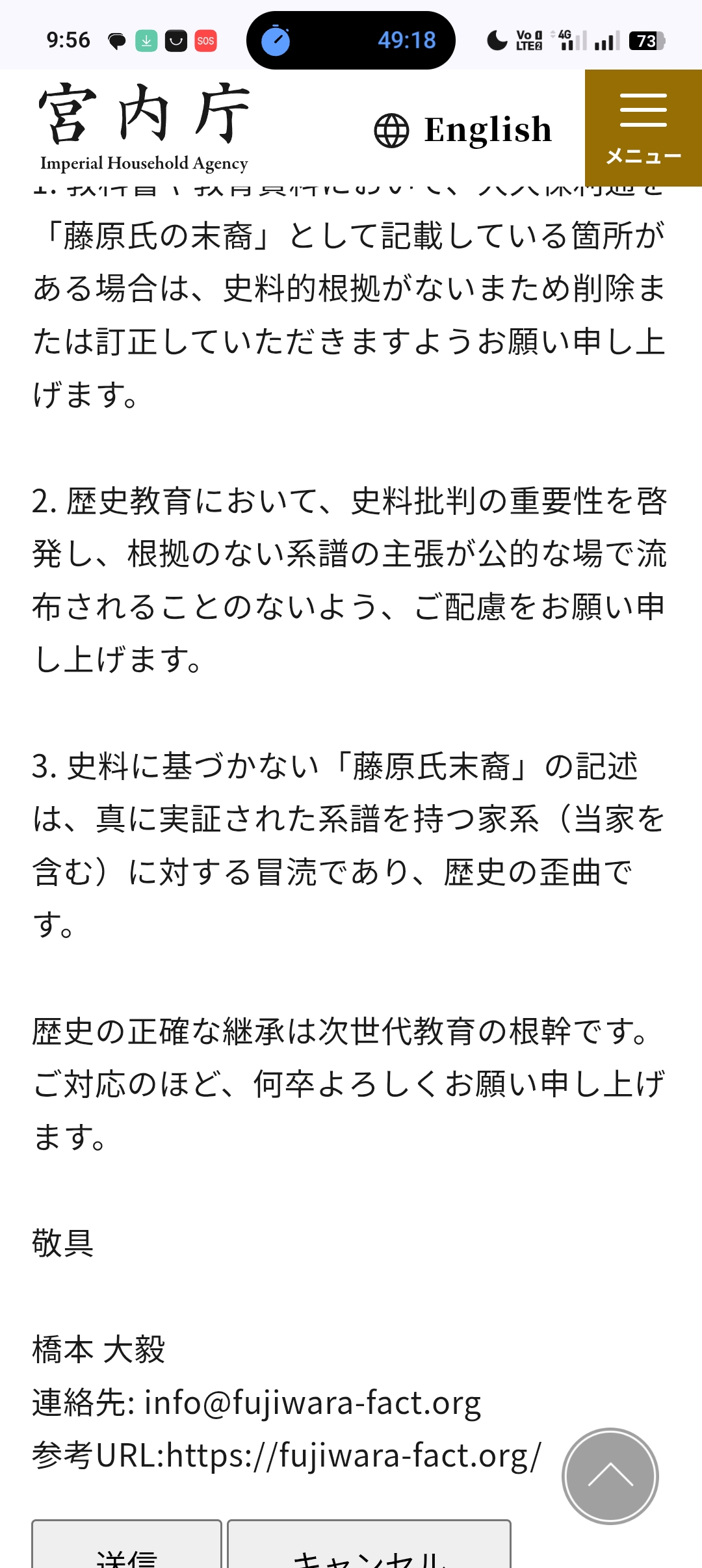 説明