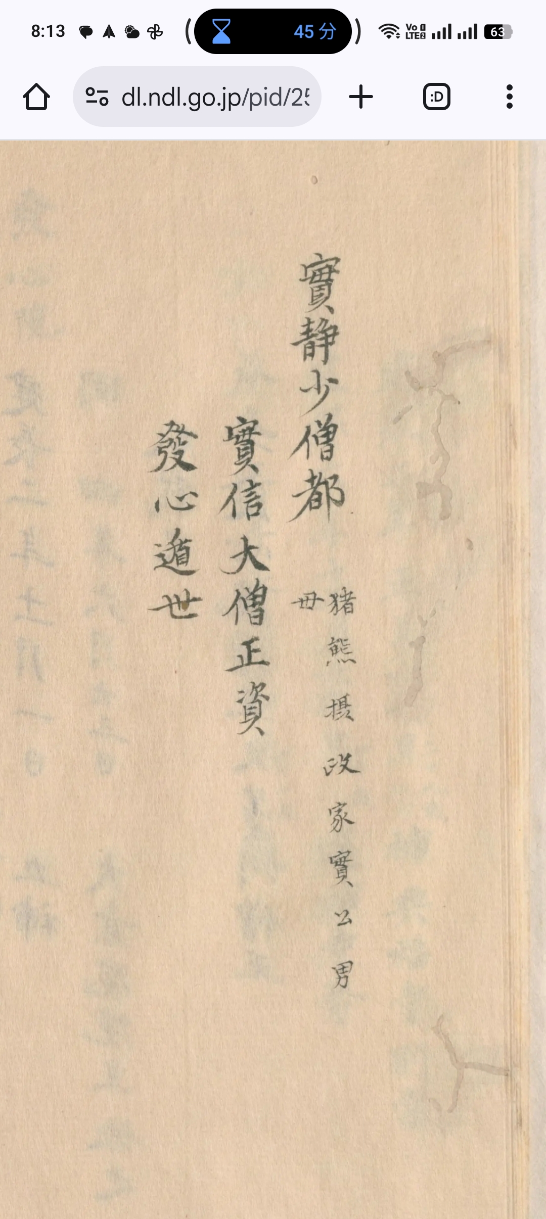 説明