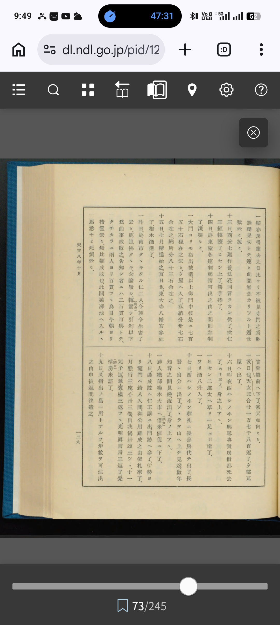 説明