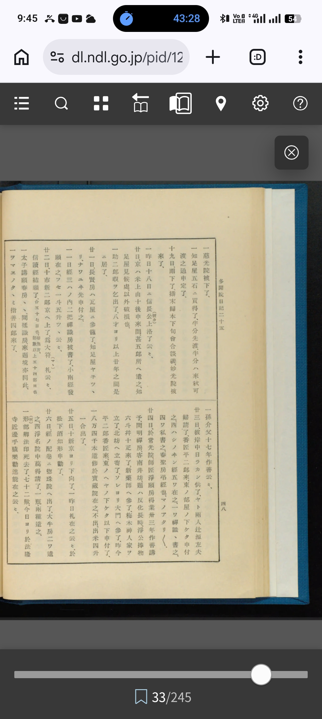 説明